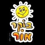 להיות JIGA עם CNLXII X