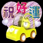 我心臟不好你別嚇我！