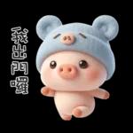 穿小熊裝的可愛寶貝