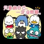 【中文】HAPIDANBUI　不努力貼圖