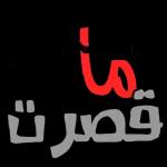 سككك
