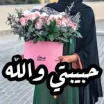 السلام عليكم