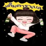 น่ารักๆ