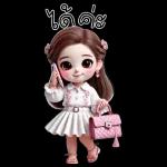 มน.หนาเนอะ00