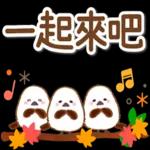 秋天的溫柔長尾山雀問候貼圓