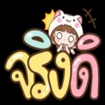 ทำไมไม้เห็นเธอ💔💔