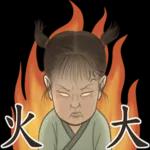 瘋狂的兒童古人們-致敬貼圖!