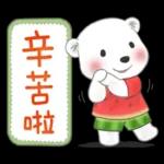 北極熊系列49-和朋友們玩轉日常
