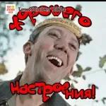 ПРОИЗОШЛО НЕДОРАЗУМЕНИЕ Верните деньги