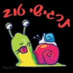 Seal kafadan 27PY INDYD p"NeN