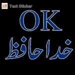 إِنَّاللَّهَ وَإِنَّا إِلَيْهِ رَاجِعُوْنَ یا اللہ انکی بال بال مغفرت فریبا ، اسی قبر کو منشور فرما جنت الفردوس میں انکوائل مقام اور جملہ پسماند هنگان کو صبر جمیل عطا فر با آمین URDU DUNIYA