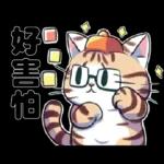 熱血小斑貓1修改版