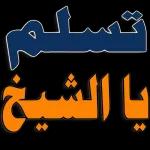 ألف