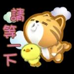 閃亮的日子=椪柑=