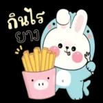 คุณถูกลบออกจากการแชทเป็นกลุ่ม