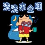 感恩！謝謝分享！你最好了