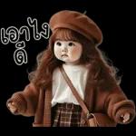 น่ารักตุ้ยนุ้ย10