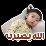 ملصقات
