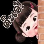 ดาวน์โหลดฟรี