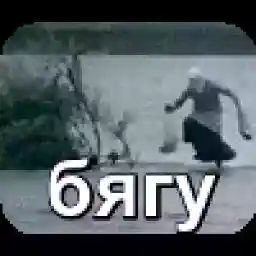 ззз