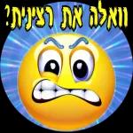 הורדה חינם, עדכונים יומיים, אין צורך בכניסה