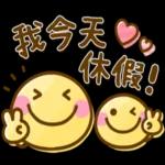 大人可愛風♡日常貼圖 2