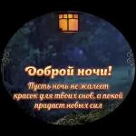 Ты во👍