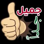 محتويات
