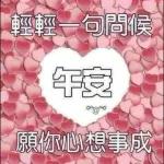 夭壽哦，你這個笨蛋！