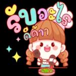 ทำไม
ไม่
อ่าน?
