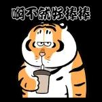 我不是胖虎 歡喜有聲靜態貼圖