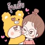 ทำอะไรอยู่???