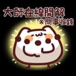 野生喵喵&ME