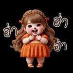 อายากาวะอิ : สาวอ้วน