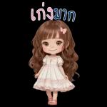 สติ๊กเกอร์บิ๊กเบลล์3