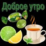 новые смайлики 😘🌞😊