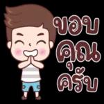 ยังยุ่งอยู่ไหม??