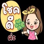 สติกเกอร์ยอดนิยมสำหรับ WA
