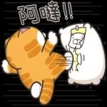 白烂猫：高清重制版 1