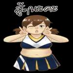 ขอให้มีฝันหวาน~