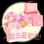 玫瑰花盛開 情人節快樂 生日快樂