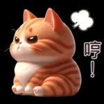 呆萌小橘貓-2
