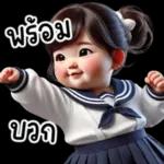 cute kindergarten girl v.3