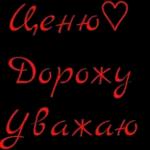 С ДНЁМ РОЖДЕНИЯ!