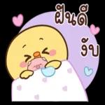 สุดยอด