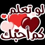 @STKRproوشعندكم سهرانين