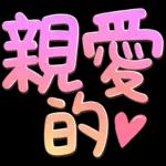 休假休假