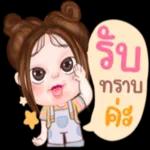 รับ
Blsu
១៩