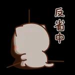 蜜桃貓和小伙伴7