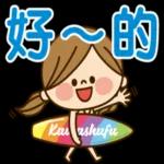 夏日双马尾小女孩pack